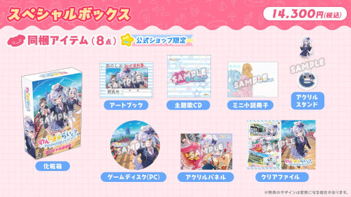 画像ギャラリー No.006のサムネイル画像 / VTuberの犬山たまきさんが本人役で主演するビジュアルノベル「わんたま☆らいふ」，6月25日にリリース。神楽めあさん，佃煮のりおさんも出演