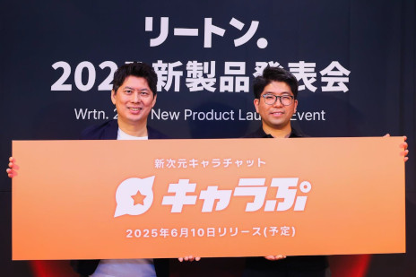 画像ギャラリー No.001のサムネイル画像 / 体験型AIチャットサービス「キャラぷ」，6月10日にリリース。自分の理想のキャラクターを文章入力によって簡単に作成できる