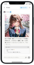 画像ギャラリー No.006のサムネイル画像 / 体験型AIチャットサービス「キャラぷ」，6月10日にリリース。自分の理想のキャラクターを文章入力によって簡単に作成できる