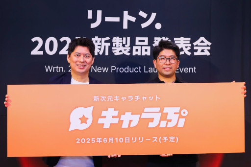 画像ギャラリー No.007のサムネイル画像 / 体験型AIチャットサービス「キャラぷ」，6月10日にリリース。自分の理想のキャラクターを文章入力によって簡単に作成できる