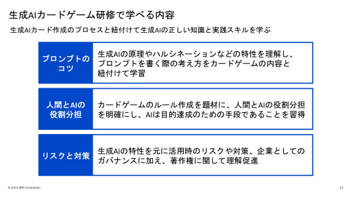 ꡼ No.005Υͥ / IBMAIؤ٤륫ɥȤäӥθXDƽߥեǤž夬