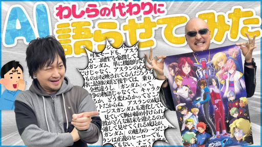 AIChatGPTˤ路餬äʲä ȤǤʤˤʤäڥȡԡ