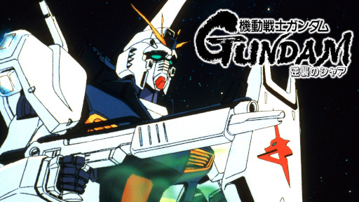 ꡼ No.008Υͥ / ֵưGundam GQuuuuuuXʥˡABEMAǺǿäޤǰȱɴϢ̵̴»