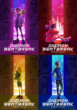 ꡼ No.004Υͥ / DIGIMON BEATBREAKס졼ʡץꥹƥᥤ󥭥饯˥եʥӥ奢뤬