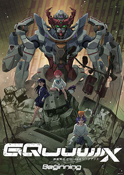 ꡼ No.001Υͥ / ֵưGundam GQuuuuuuXפΥѥåꡣTV˥Ǥ2026ǯ1283Ϣ³ǡǤ527ȯ