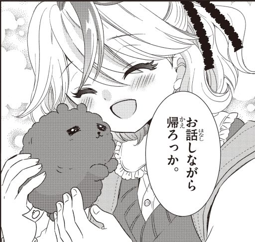 ꡼ No.004Υͥ / ѡȤǼ͸ȤȤ꤬Ǥ뾯̡ͩס1219ȯοޤ󤬻֥㤪פ1äǺ