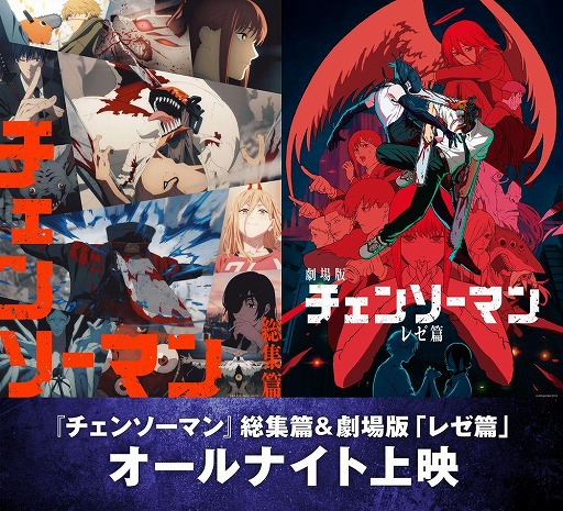 ���������꡼ No.002�Υ���ͥ������ / ���˥�֥����󥽡��ޥ�������ӡ��쥼�ӤΥ�����ʥ��Ⱦ�Ǥ�12��19��������5�ԻԤǼ»ܡ��쥼���٤�ȥ쥼���󥹡ɱ����������