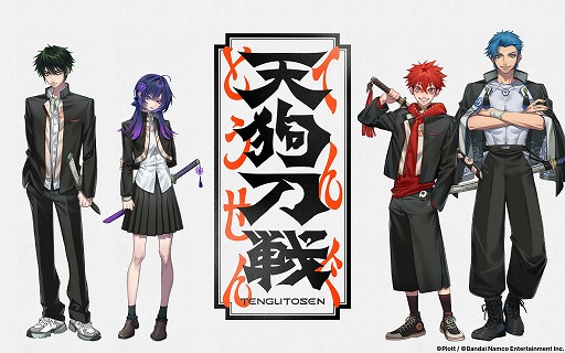 画像ギャラリー No.005のサムネイル画像 / Plottとバンダイナムコの共同プロジェクト「天狗刀戦」，ティザー動画が公開に。和風剣戟と王道バトルをテーマにした新規ショートアニメ