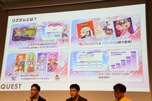 画像ギャラリー No.008のサムネイル画像 / ゲームの要素を使った「『使いたくなる』体験の本質」とは。実際にビジネスの現場で実践している3社の事例が紹介されたセッションをレポート