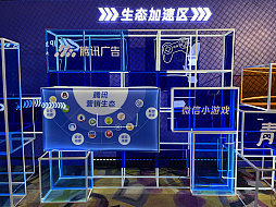 画像ギャラリー No.002のサムネイル画像 / 中国の開発者が高度な自動運用ツールで広告キャンペーンを最適化。初動ブースト依存から中長期的な運営を見据えたものに