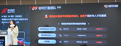 ²èÁü¥®¥ã¥é¥ê¡¼ No.005¤Î¥µ¥à¥Í¥¤¥ë²èÁü / À¸À®AI»þÂ塤Èþ½Ñ¥Á¡¼¥à¤Îºß¤êÊý¤Ï¤É¤¦ÊѤï¤ë¤Î¤«¡£À©ºî¸½¾ì¤Ï¿Íµ¡¶¨Ä´¤Ø¡¤¥¯¥ê¥¨¥¤¥¿¡¼¤Ï¡Ö»Ø´ø´±¡×¤Ë¤Ê¤ë