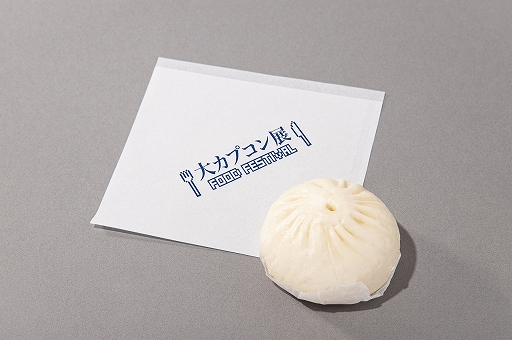 画像ギャラリー No.012のサムネイル画像 / “逆転海苔弁”や“波動拳トマトパスタ”など，「大カプコン展」に併設されるテーマカフェの全コラボメニューが公開に