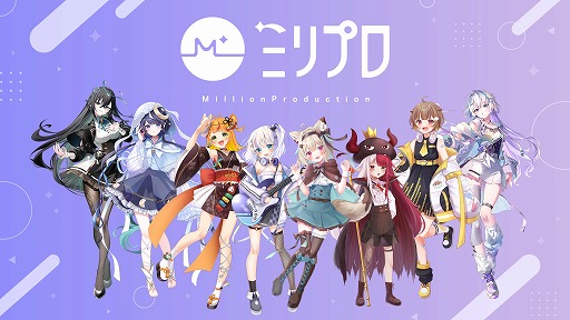 ꡼ No.002Υͥ / VTuber̳Million ProductionסʥߥץˡMIXIХʥॳ󥿡ƥȤʤɤ1.8ߤλĴã»