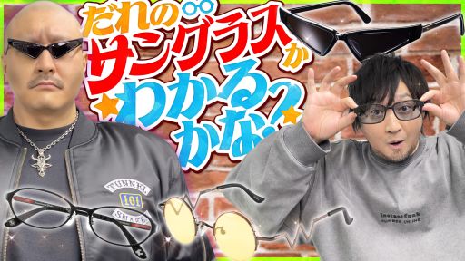 ڥ󥰥饹ۤ路ηиߤ Τ­ʤΤ롣֥ܥ饵פFGO/ȥ饤/HELLSING