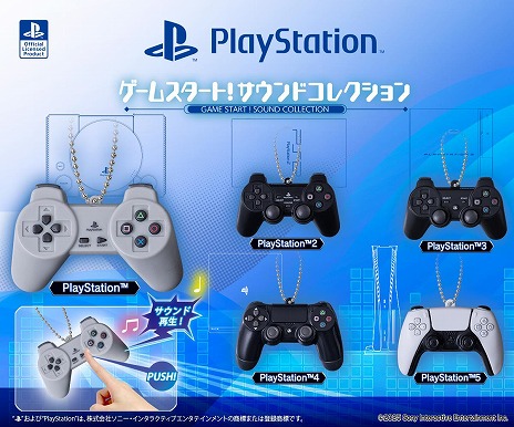 ꡼ No.002Υͥ / PlayStation女ȥߥ˥奢ˡPlayStation ॹ! ɥ쥯62Υݥо