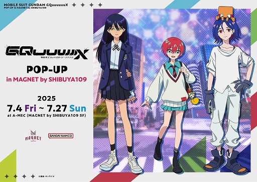 ꡼ No.001Υͥ / TV˥ֵưGundam GQuuuuuuXPOP-UPåפ7427ޤëMAGNET by SHIBUYA109ǳ
