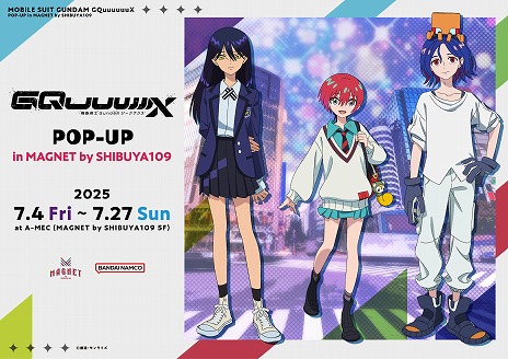 ꡼ No.004Υͥ / TV˥ֵưGundam GQuuuuuuXPOP-UPåפ7427ޤëMAGNET by SHIBUYA109ǳ