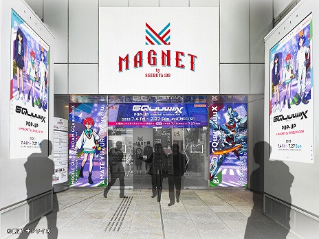 ꡼ No.012Υͥ / TV˥ֵưGundam GQuuuuuuXPOP-UPåפ7427ޤëMAGNET by SHIBUYA109ǳ