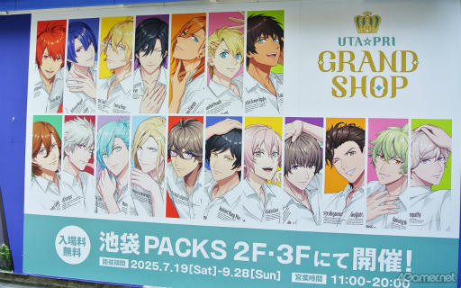 ꡼ No.001Υͥ / UTAPRI GRAND SHOPץץ˥ݡȡ¤Υƥڤե쥰θ