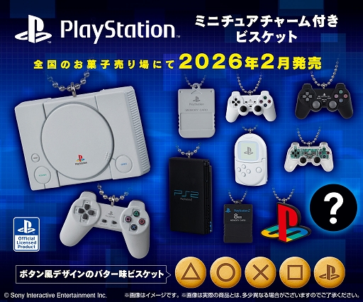 ꡼ No.001Υͥ / PlayStationΥϡɤյΥߥ˥奢㡼ब°ӥåȤ2026ǯ2ȯ