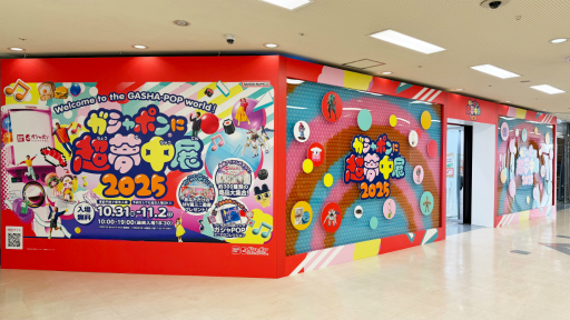 ꡼ No.001Υͥ / ȥɤޤ̴ζ֥֡ݥĶ̴Ÿ 2025פݡȡ󥰤ǤΥ󥹥󥸤䡤ѥѥեܡΥơʤ