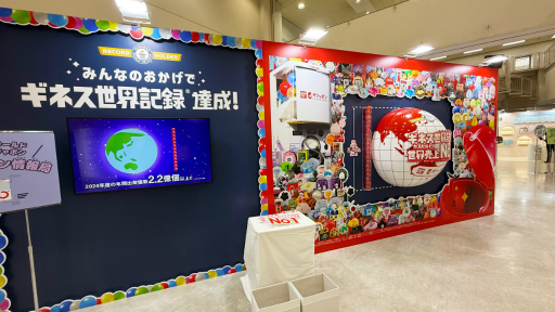 画像ギャラリー No.015のサムネイル画像 / “スキ”が集まる夢の空間「ガシャポンに超夢中展 2025」をレポート。公式ソングでのダンスチャレンジや,パワーパフボーイズのステージなど盛りだくさん