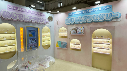 画像ギャラリー No.025のサムネイル画像 / “スキ”が集まる夢の空間「ガシャポンに超夢中展 2025」をレポート。公式ソングでのダンスチャレンジや,パワーパフボーイズのステージなど盛りだくさん