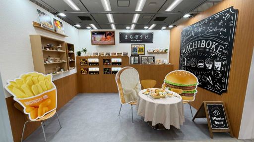 画像ギャラリー No.028のサムネイル画像 / “スキ”が集まる夢の空間「ガシャポンに超夢中展 2025」をレポート。公式ソングでのダンスチャレンジや,パワーパフボーイズのステージなど盛りだくさん