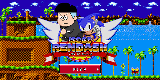 画像ギャラリー No.002のサムネイル画像 / セガ,誕生65周年を記念してFREAK’S STOREとコラボ。「ソニック」「龍が如く」などの全26アイテムを販売