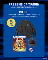 画像ギャラリー No.007のサムネイル画像 / セガ,誕生65周年を記念してFREAK’S STOREとコラボ。「ソニック」「龍が如く」などの全26アイテムを販売