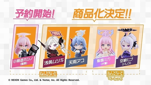 画像ギャラリー No.002のサムネイル画像 / 「超かぐや姫！」の3人や「NIKKE」のベルベットなど新作情報が一挙公開。「ねんどろいどFUNS グッドスマイルフェス2026」の動画が公開に