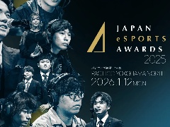 「日本eスポーツアワード2025」,ファン投票の中間結果を発表。2026年1月12日開催のイベントチケットの先行販売も開始