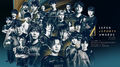 画像ギャラリー No.002のサムネイル画像 / 「日本eスポーツアワード2025」，年間最優秀eスポーツプレイヤー賞のファン投票を公式LINEで開始。各部門の受賞者を一覧で紹介