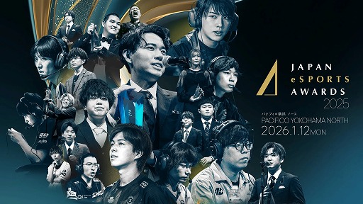 画像ギャラリー No.001のサムネイル画像 / 日本eスポーツアワード2025 年間最優秀eスポーツプレイヤー賞はGO1選手。複数のタイトルで頂点に立つ格闘ゲーマー