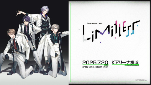 ꡼ No.024Υͥ / ȥƥȡɤȤƤΰ̤˿졤αФȥץ饤ˤ̥줿ROF-MAO 2nd LIVE - Limitlessץݡ