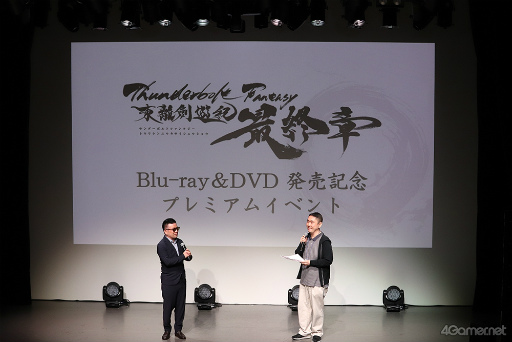 ꡼ No.001Υͥ / Դ˳šThunderbolt Fantasy Υͷ ǽϡBlu-rayDVDȯ䵭ǰ٥ȥݡȡͷ˥եή