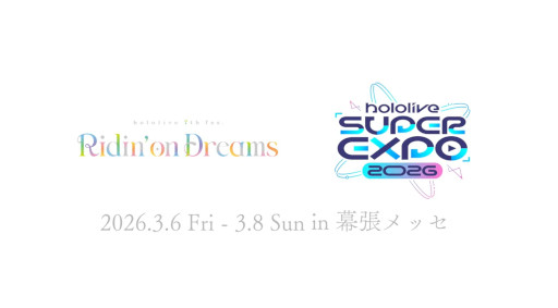 ꡼ No.001Υͥ / hololive SUPER EXPO 2026סhololive 7th fes. Ridin' on Dreams2026ǯ368ޤǼ»ܡ3ֳ