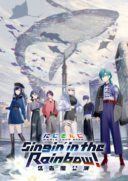 ꡼ No.003Υͥ / Υ󥿥ӥ塼7̥ͤϤȸ饤֤ˡIdios 1st LIVE׽б饤С롤СĹȰճʰ