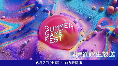 ꡼ No.002Υͥ / 緿।٥ȡSummer Game Fest 2025ס˥˥ǡȼܸƱդۿɤ»