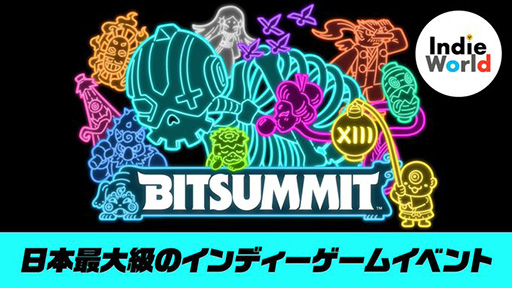 ꡼ No.001Υͥ / ǤŷƲǥ।٥ȡBitSummit the 13thפؤνŸȯɽ̸Υ֡ϻ