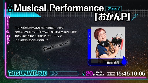 ꡼ No.004Υͥ / BitSummit the 13thסFFץ꡼γڶʤ꤬뿢׻ˤ饤֥ѥեޥ󥹤ʤɥơ٥Ⱦ1Ƥ