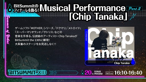 ꡼ No.005Υͥ / BitSummit the 13thסFFץ꡼γڶʤ꤬뿢׻ˤ饤֥ѥեޥ󥹤ʤɥơ٥Ⱦ1Ƥ