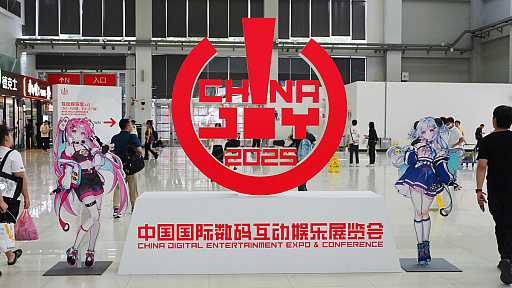 ꡼ No.001Υͥ / Υॷ祦ChinaJoy 2025׳롪 ٥ȵϤηĴʳˤTGS渪ɡƤΥĥľ峤740ҰʾŸCJ2025