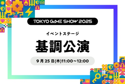 ꡼ No.003Υͥ / ॷ祦2025סӥͥǥͭϿ򳫻ϡδĴֱϡPlayStation  StoreͿƶ򿼷