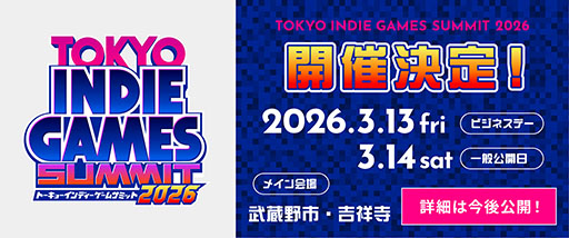 ꡼ No.001Υͥ / TOKYO INDIE GAMES SUMMIT 20262026ǯ31314˵ȾͻǳŷꡣŸꥨ罸⥹