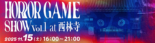 ꡼ No.005Υͥ / ΤƲǥۥ顼बͷ٤롪  HORROR GAME SHOW 2025ס1115ʡ¿ӻˤƳ