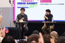 ꡼ No.003Υͥ / 鳫ŤΡOSAKA INDIE GAMES SUMMIT 2025סOIGS2025ˡեݡȤԤϤΤ4529ͤϿ