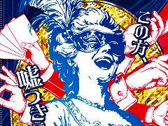 ADICEޡå2025νŸܡɥ֥饤֥פȥޡߥƥ꡼ֺƵ᥿פ