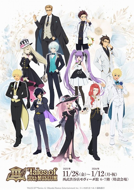 ꡼ No.008Υͥ / ֥ƥ륺 ֡ץ꡼30ǯŸTALES OF 30th MUSEUMס1128ëǳšåȡå1Ƥ