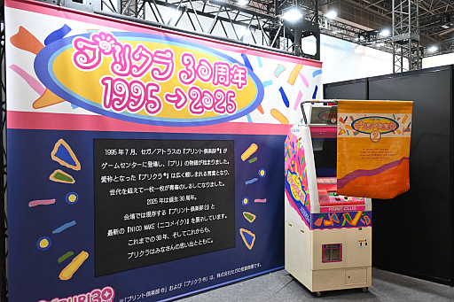 ꡼ No.018Υͥ / ֥ߥ塼  2025ץݡȡ60ǯޤ졼󥲡͵˹碌ƲʷϵѤ